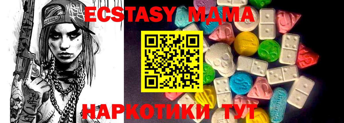 Ярославль  наркота  ЭКСТАЗИ Philipp Plein  Вход с VPN  ЭКСТАЗИ VHQ  Ecstasy 