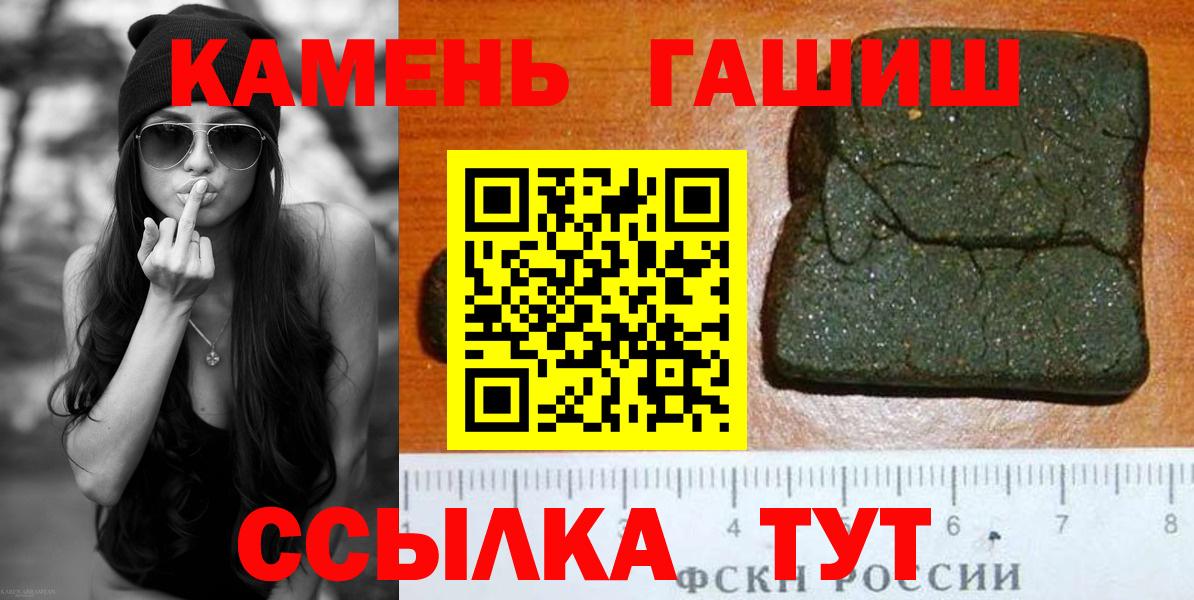 ГАШ VHQ Ярославль
