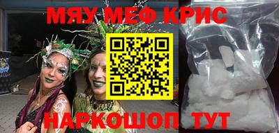 гашишное масло Будённовск