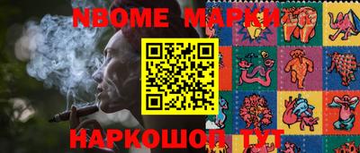 гашишное масло Будённовск