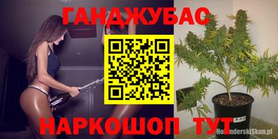 гашишное масло Будённовск