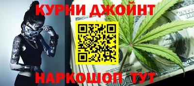 гашишное масло Будённовск