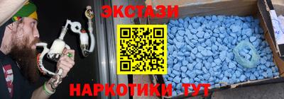 гашишное масло Будённовск