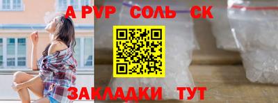 гашишное масло Будённовск