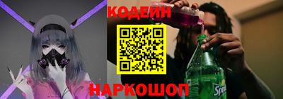 гашишное масло Будённовск