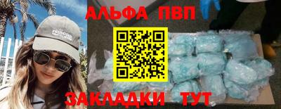 гашишное масло Будённовск