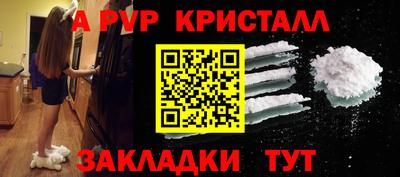 гашишное масло Будённовск