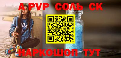экстази Бузулук