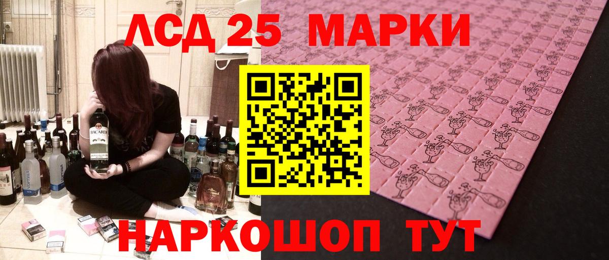ЛСД экстази ecstasy Ярославль