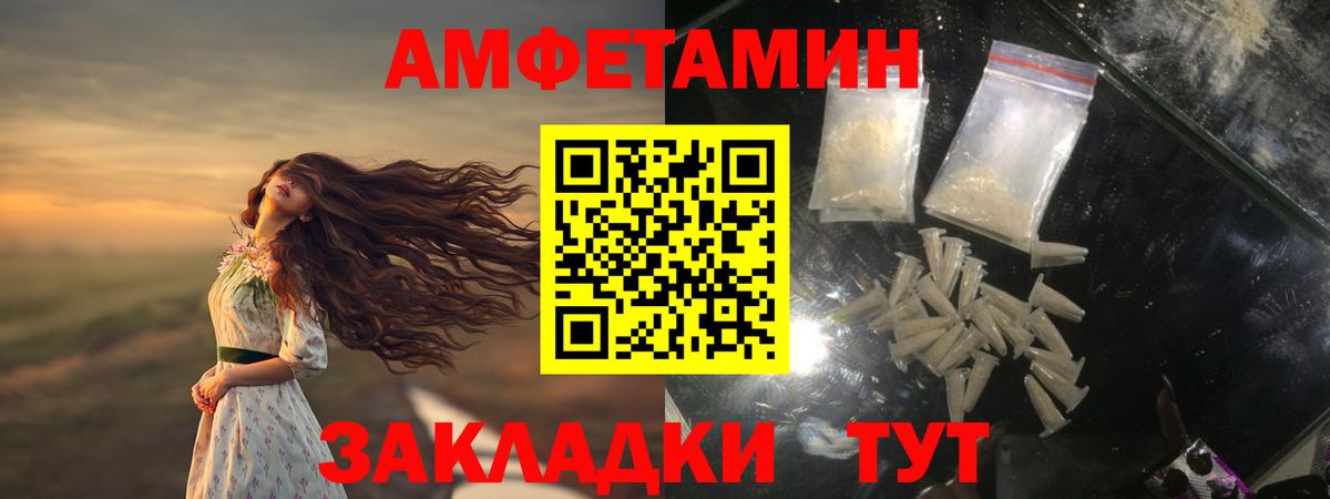 Ярославль  Первитин витя  Вход с VPN 