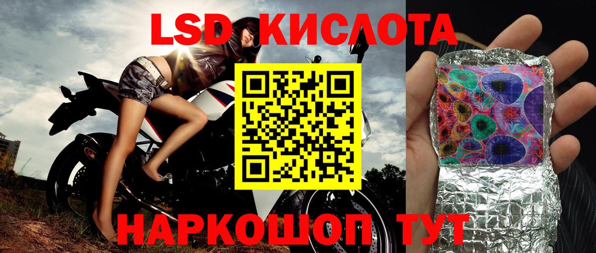 Ярославль  купить  сайты  Вход с VPN  Марки 25I-NBOMe 1500мкг 